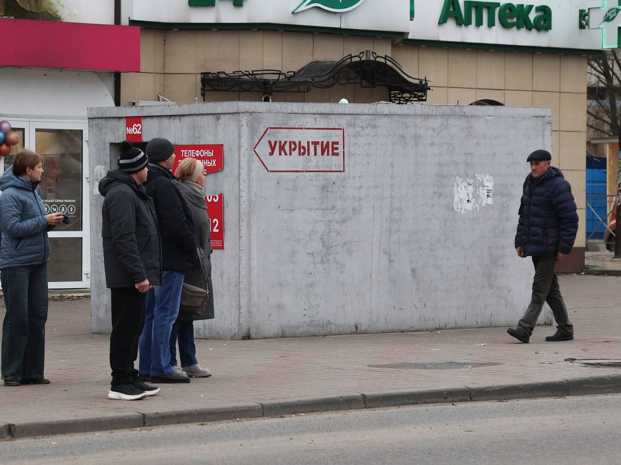 В одном из городов на юге России объявили воздушную тревогу