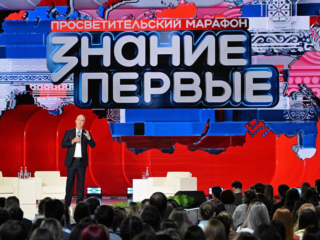 Осенний марафон Знание.Первые пройдет на Всемирном фестивале молодежи