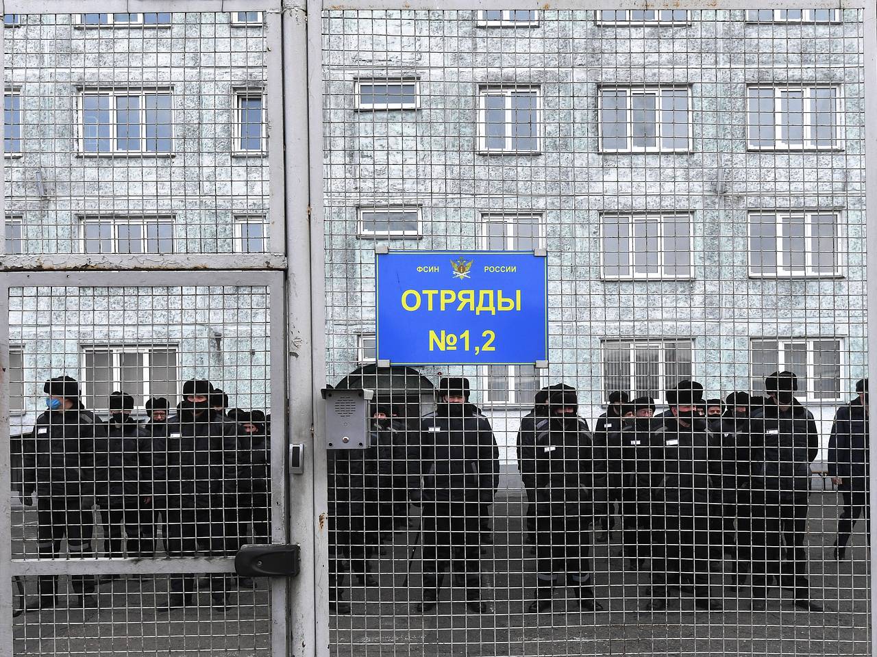 В российском городе второклассников отправили в &laquo;суровую камеру наказания&raquo;
