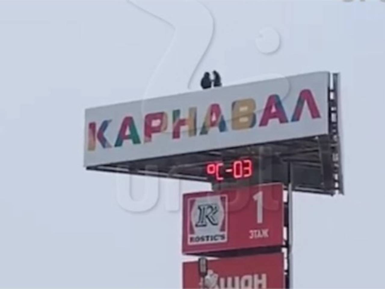Российские подростки залезли на стелу у ТЦ и попали на видео