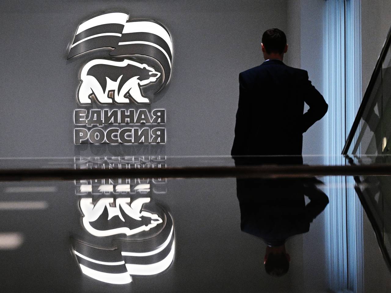 Подведены итоги реализации народной программы &laquo;Единой России&raquo;