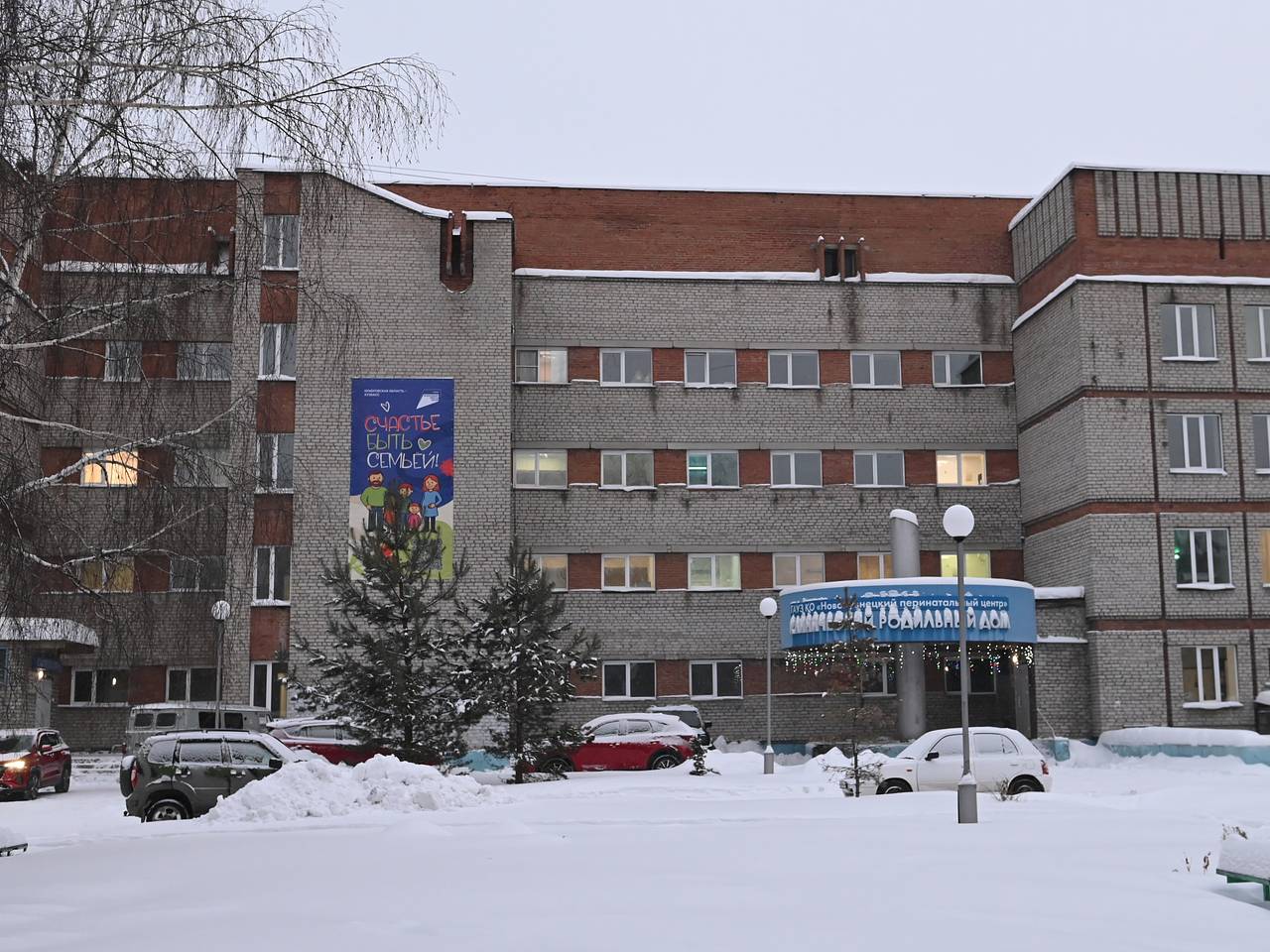 Губернатор заявил о пьяных роженицах в новокузнецком роддоме
