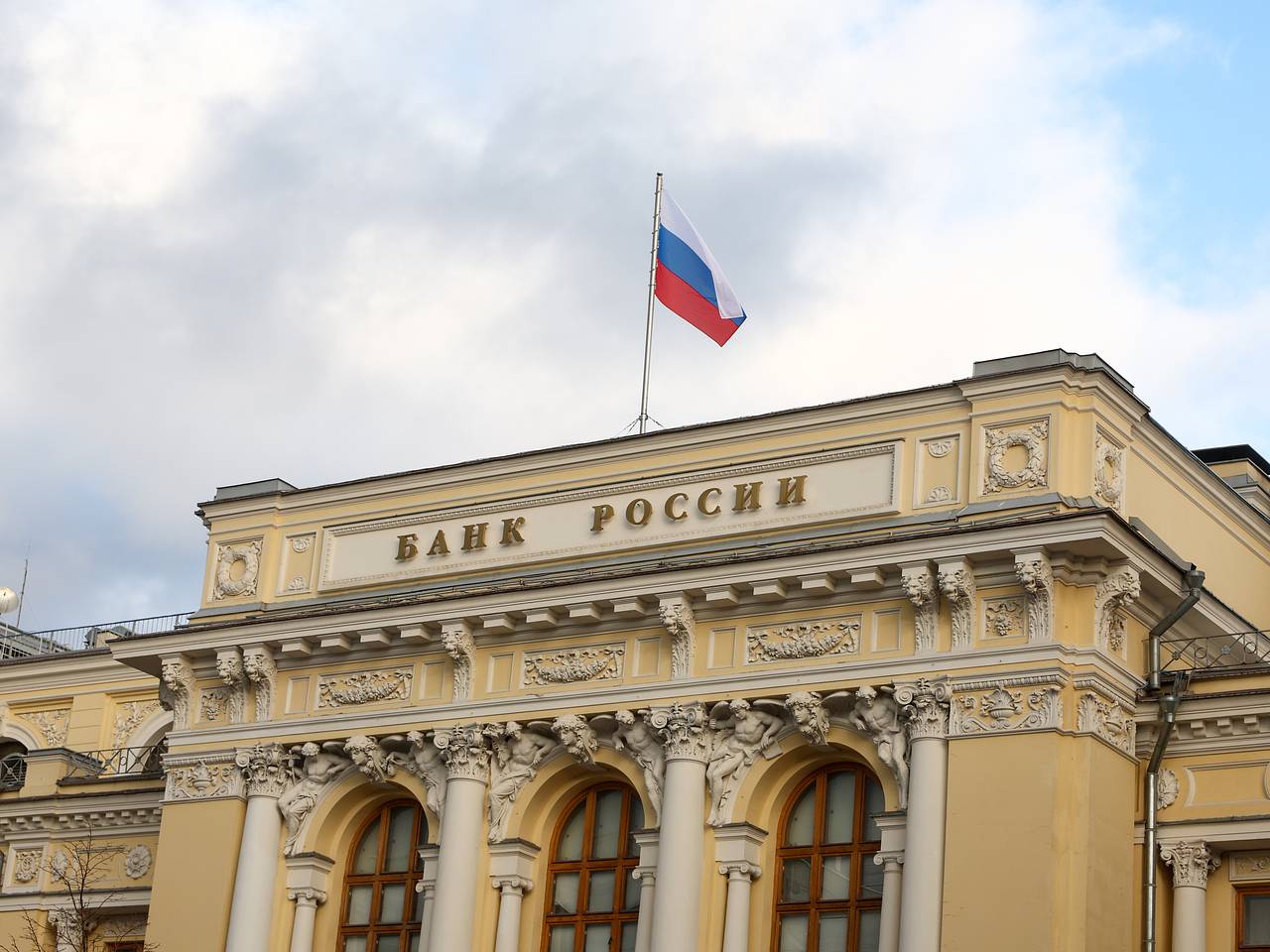 Центробанк начнет делиться данными с Минобороны России