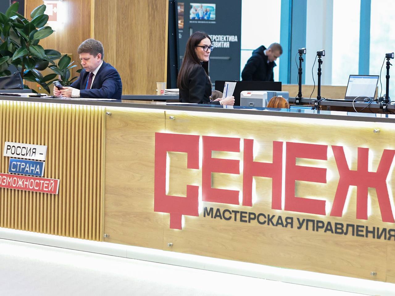 Ветераны СВО представили проекты по адаптации военнослужащих в &laquo;Сенеже&raquo;