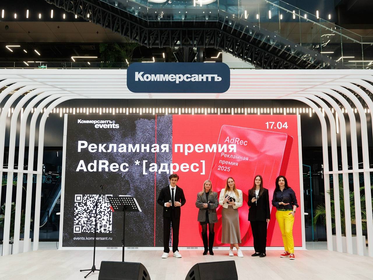 Премия &laquo;AdRec *адрес&raquo; начала прием заявок