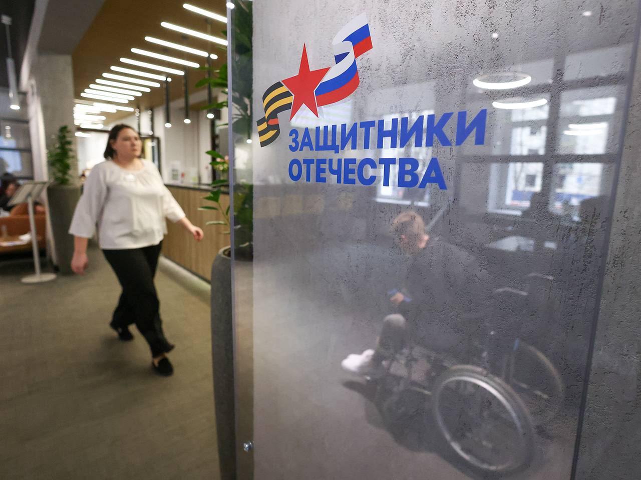 Фонд &laquo;Защитники Отечества&raquo; и &laquo;Диалог Регионы&raquo; запустили обучающую программу