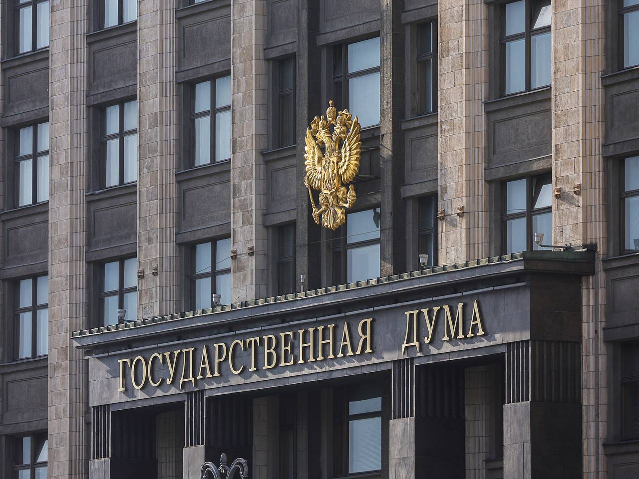 В Госдуме понадеялись на полный запрет вейпов и назвали его сроки