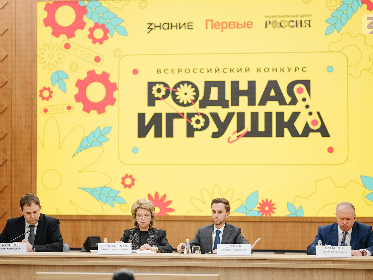 Объявлен старт второго сезона конкурса «Родная игрушка»