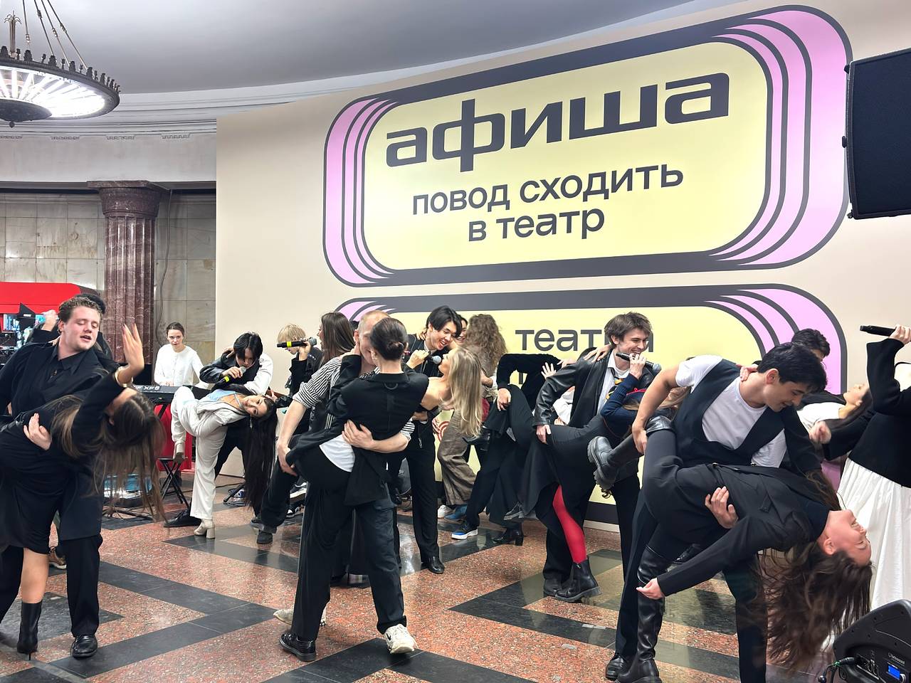 «Афиша» в День театра устроила перформанс в московском метро