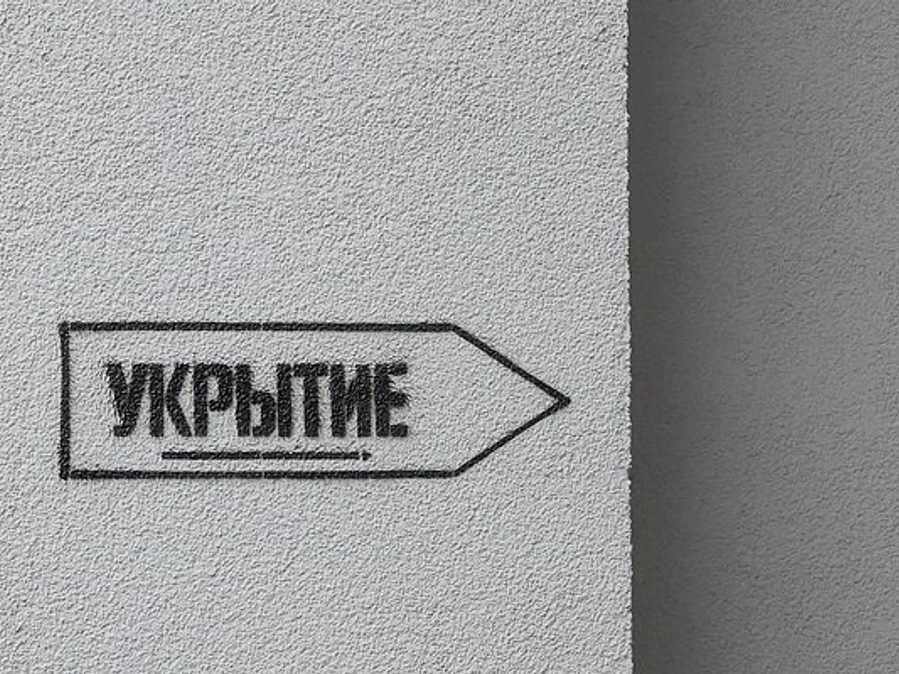 Жители российского региона сообщили о десятке взрывов