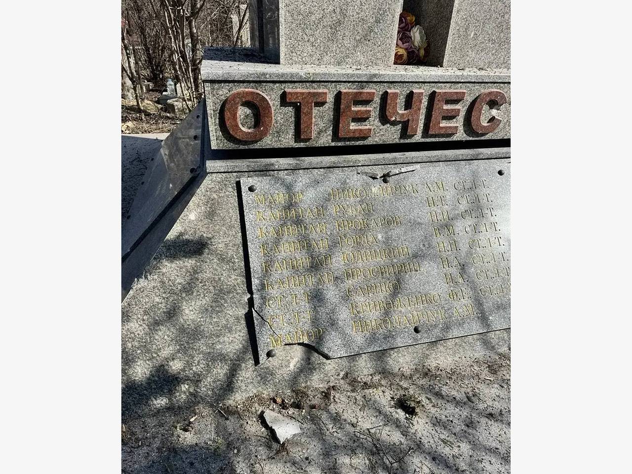 Власти раскрыли масштабы повреждения кладбища после удара ВСУ по Новороссийску