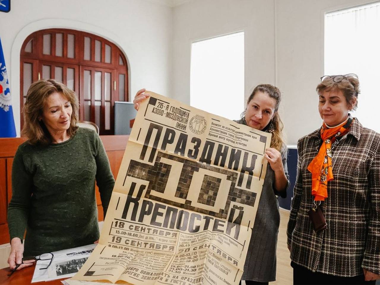 Фонд &laquo;Хоперцы&raquo; передаст исторические предметы в Центральный музей российского казачества