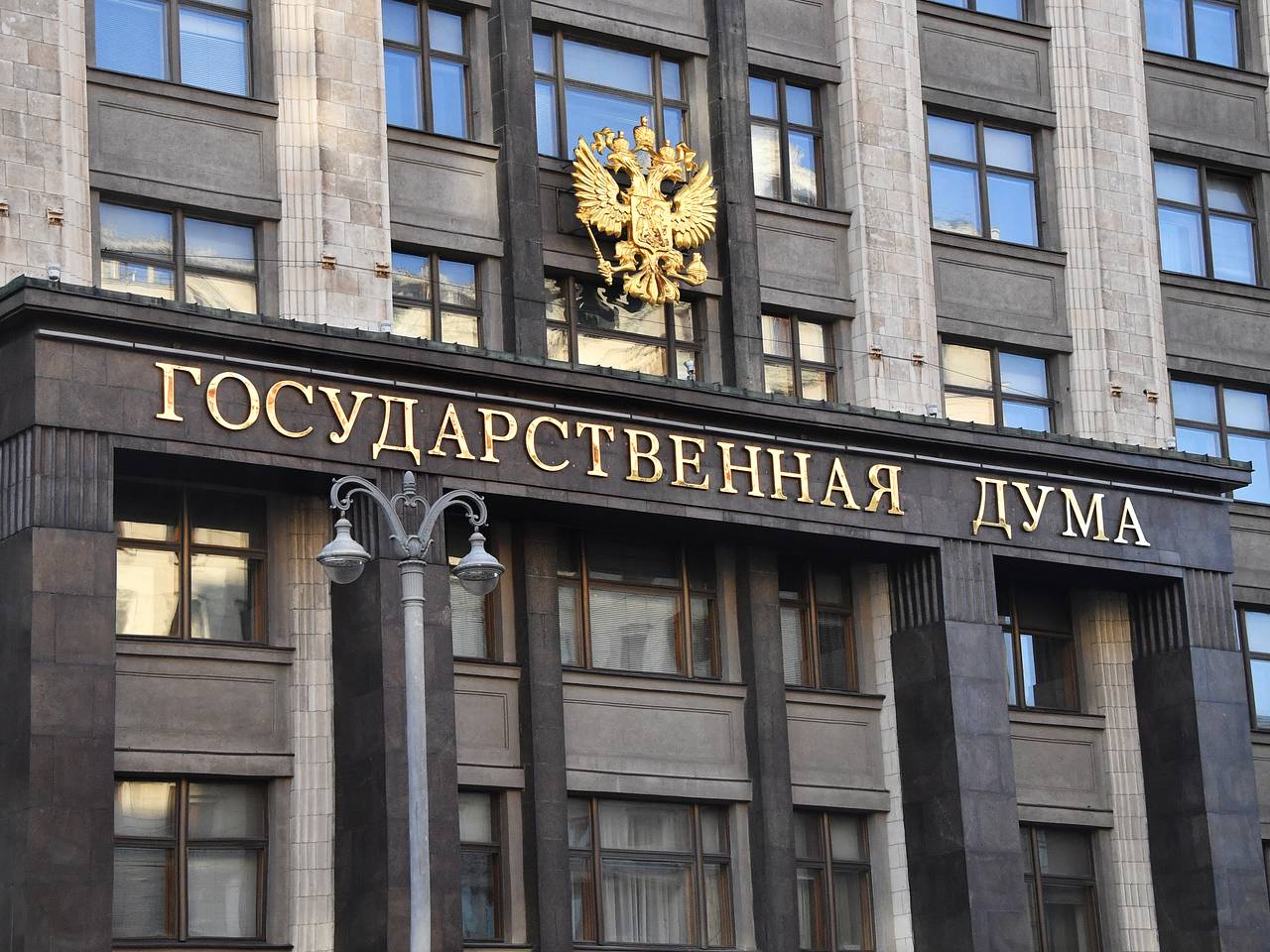 В России назвали цель 21-го пакета санкций ЕС