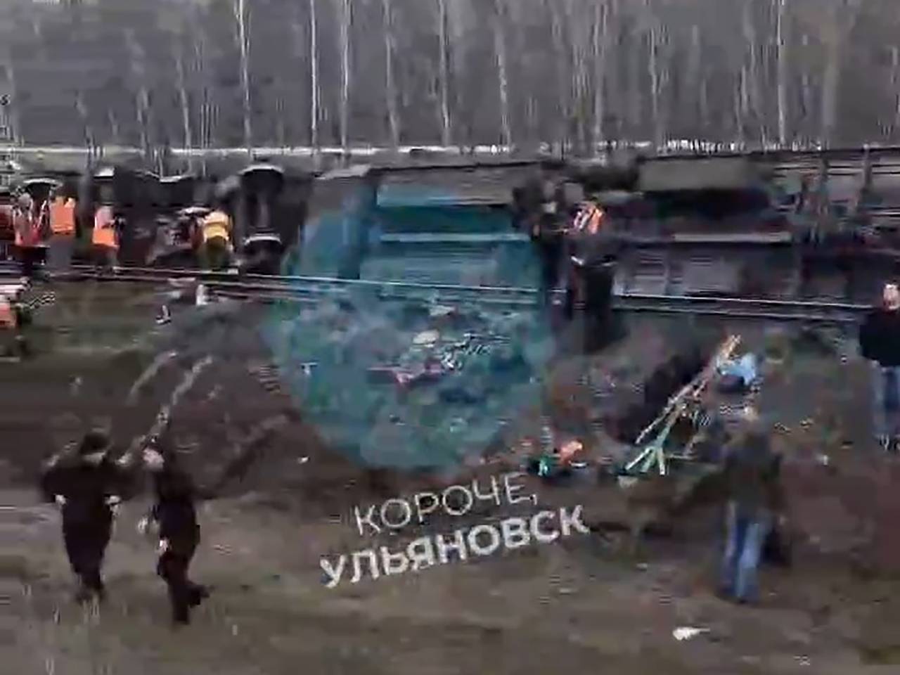 Появились новые кадры с места схода вагонов поезда с сотнями пассажиров под Ульяновском