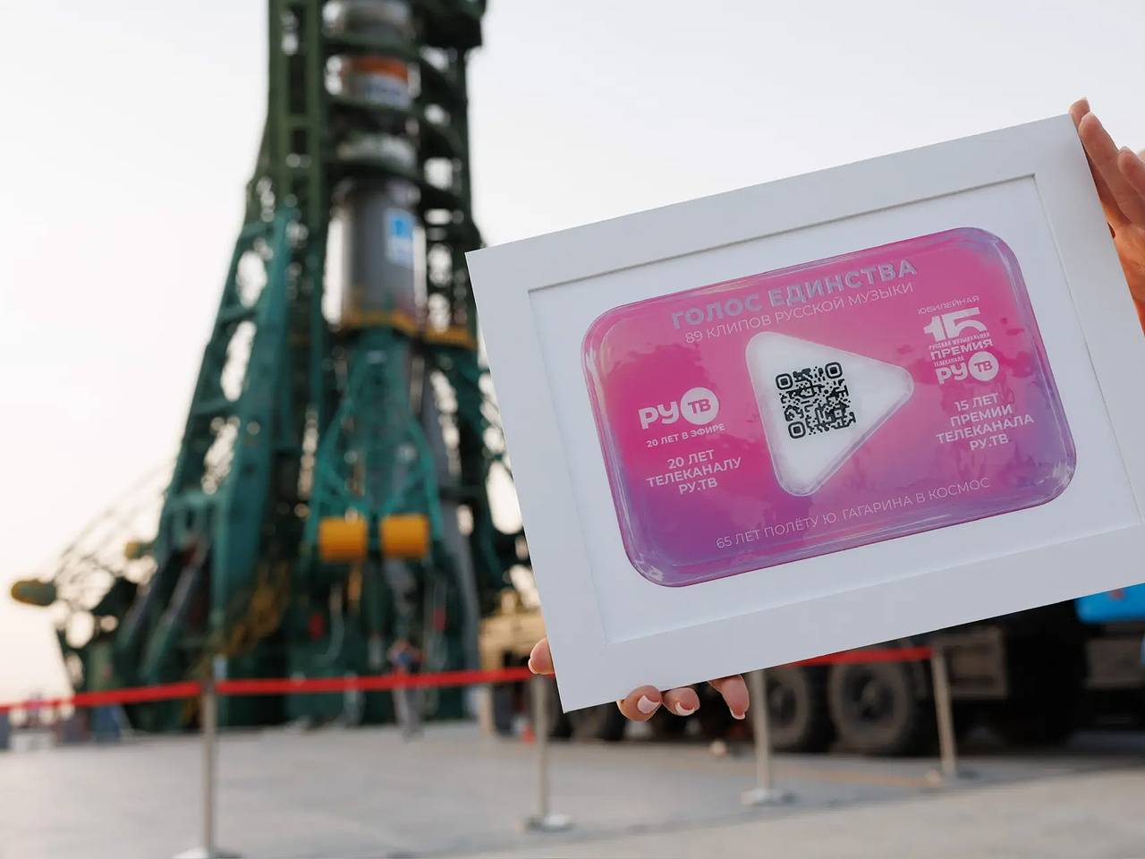 Коллекцию музыкальных клипов отправили на МКС в честь Года единства народов России