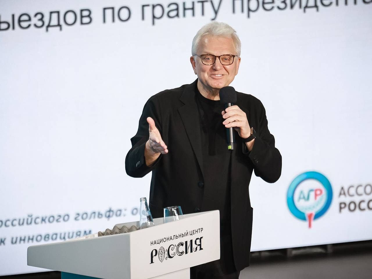 В НЦ «Россия» открыли гольф-сезон и представили фирменный стиль для соревнований
