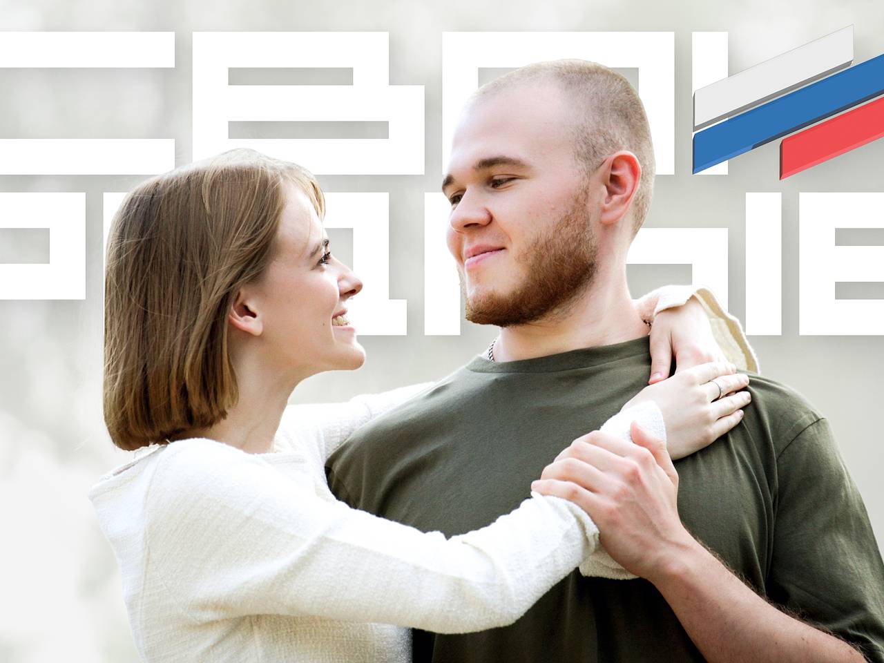 Онлайн-платформа для ветеранов СВО и их близких представила обновление