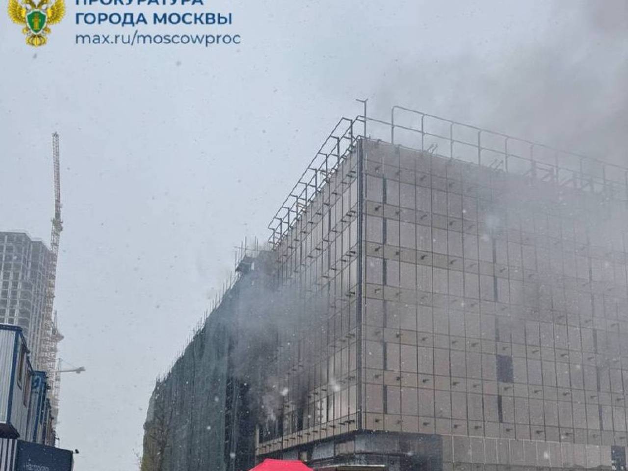 Пожару на стройке в Москве присвоили максимальный уровень сложности