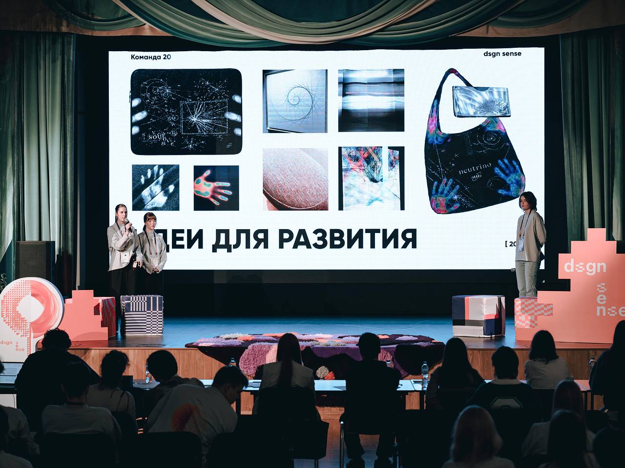 Центральный университет провел первую Всероссийскую мультисенсорную олимпиаду по дизайну