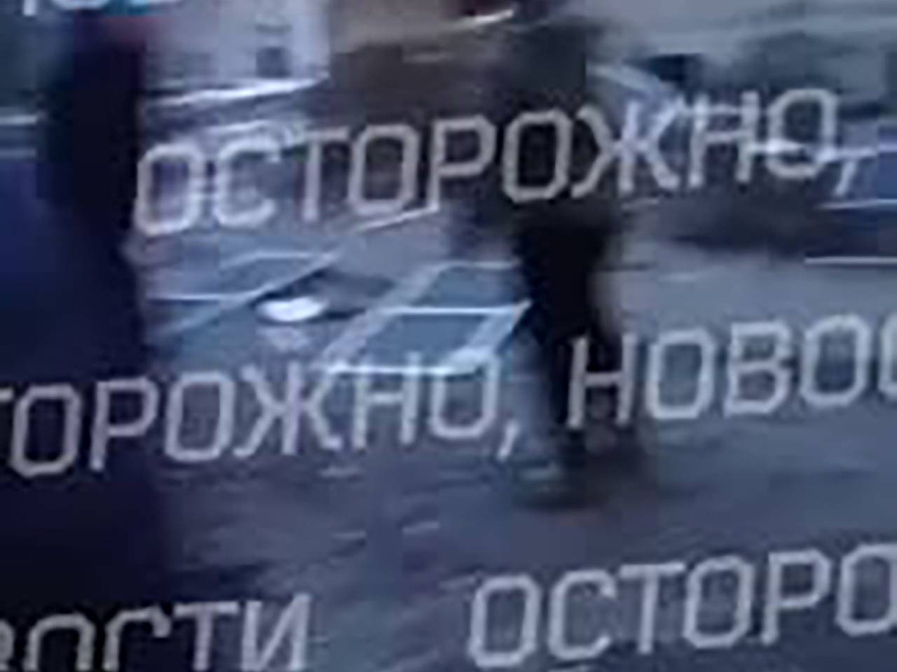 Масштабные разрушения после атаки ВСУ на российский регион сняли на видео