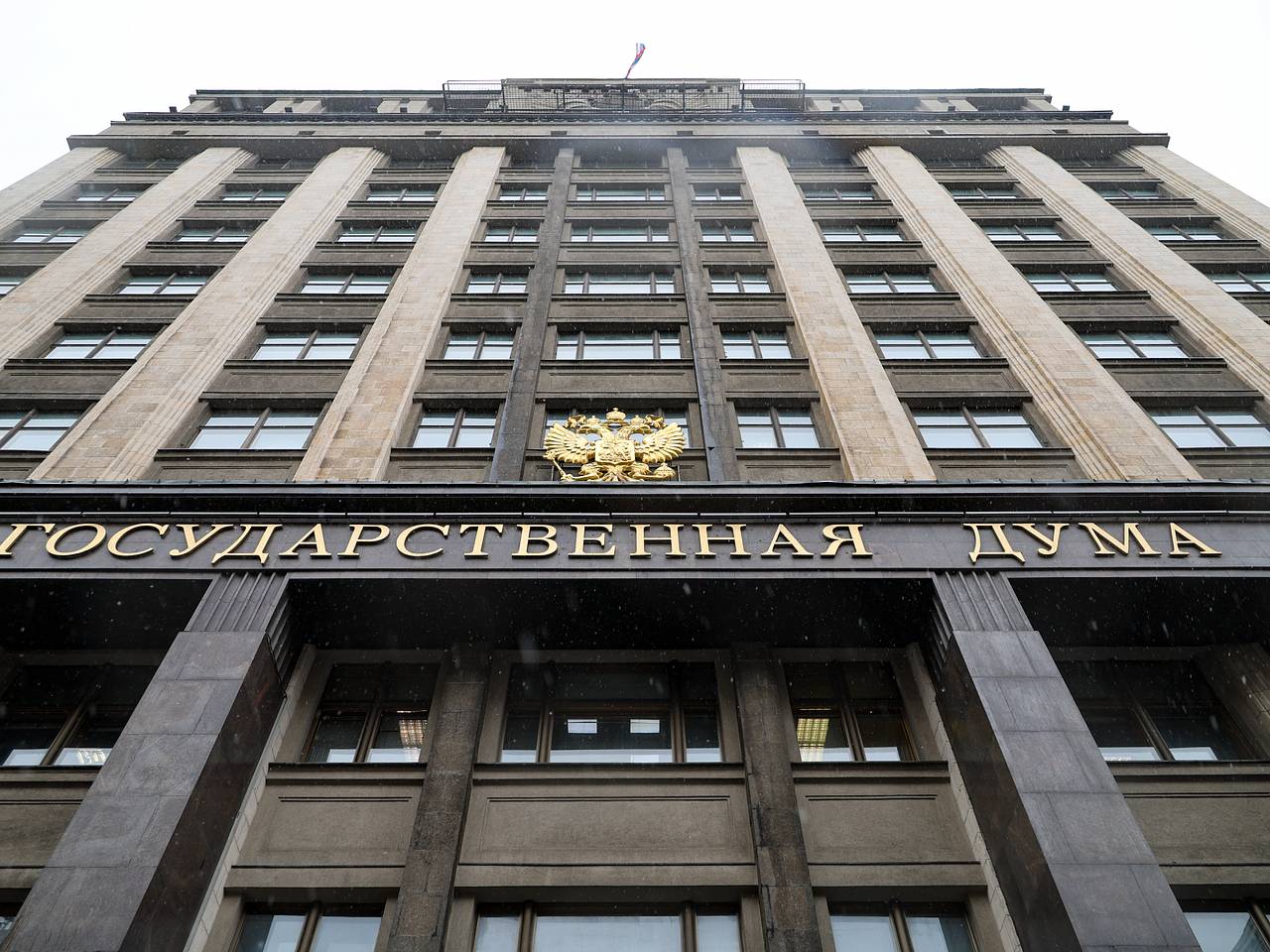 В Госдуме предложили обязать предприятия самостоятельно защищаться от ударов ВСУ