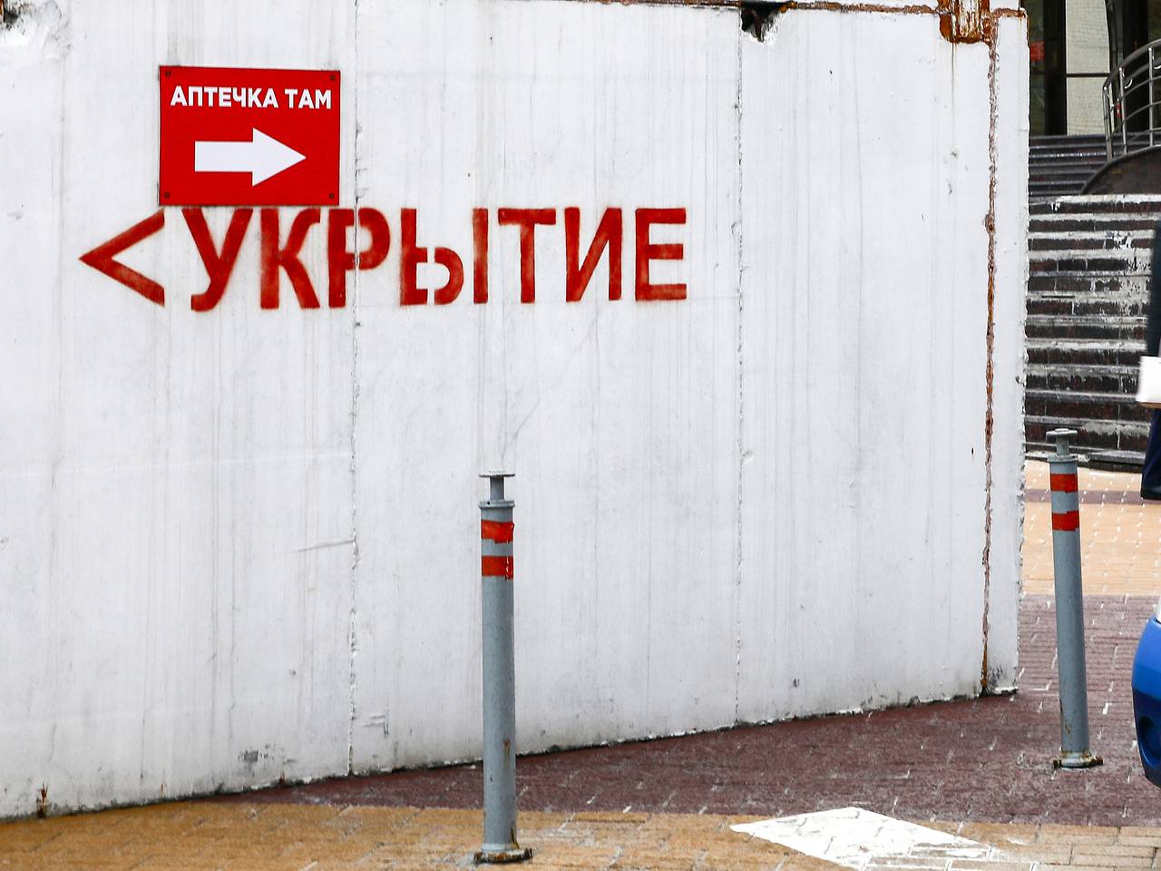 Режим ЧС ввели в Таганроге после ракетной атаки ВСУ