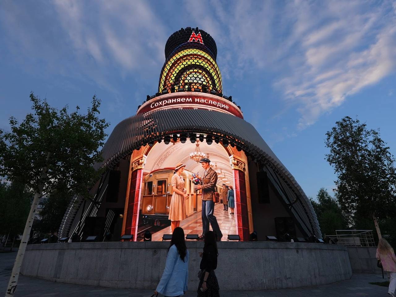Достопримечательность в парке Зарядье представит сюжет к юбилею Московского метрополитена