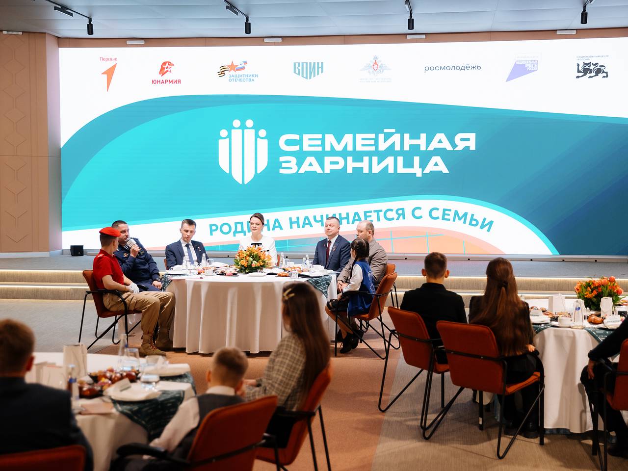 Названо число команд в новом сезоне «Семейной зарницы»