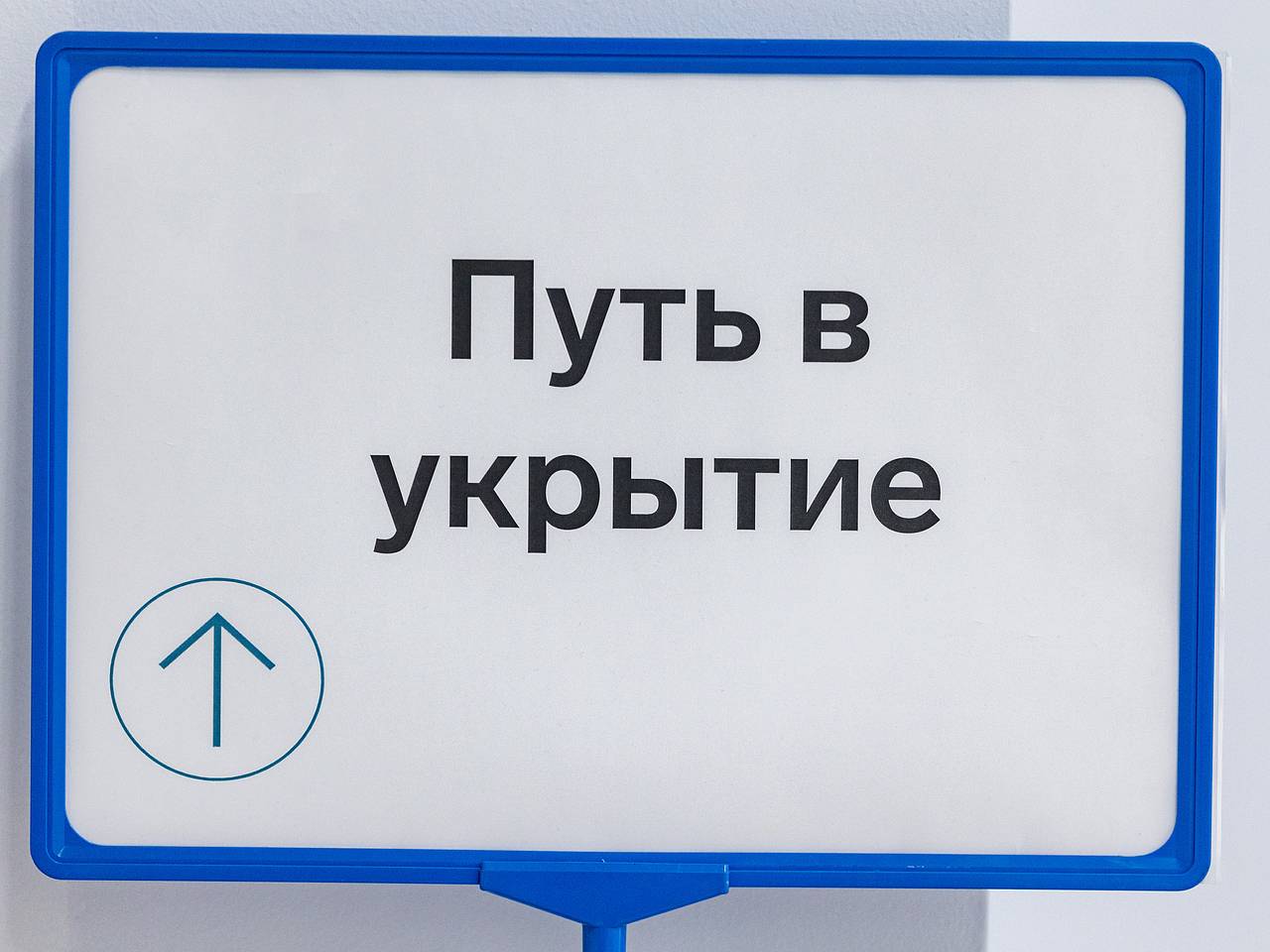 Российский регион подвергся массированной атаке дронов