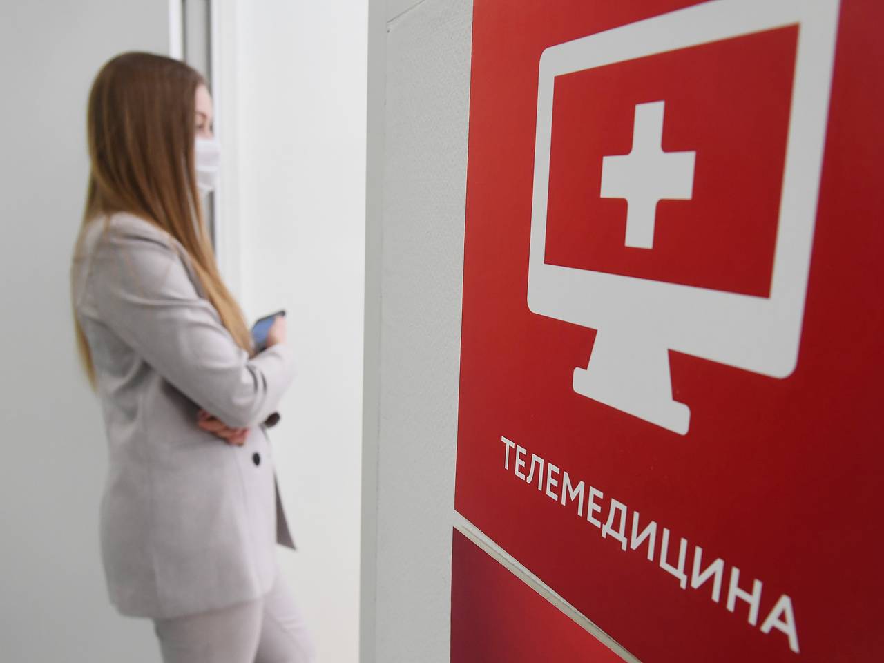 В Подмосковье телемедицинские консультации с начала года охватили жителей всех возрастов