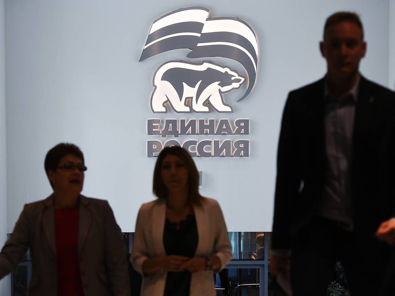 «Единая Россия» объявила о начале электронного предварительного голосования