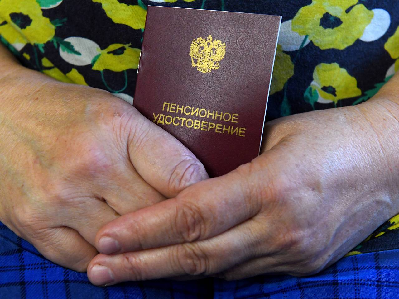 Россиянам раскрыли неочевидные основания для увеличения пенсии