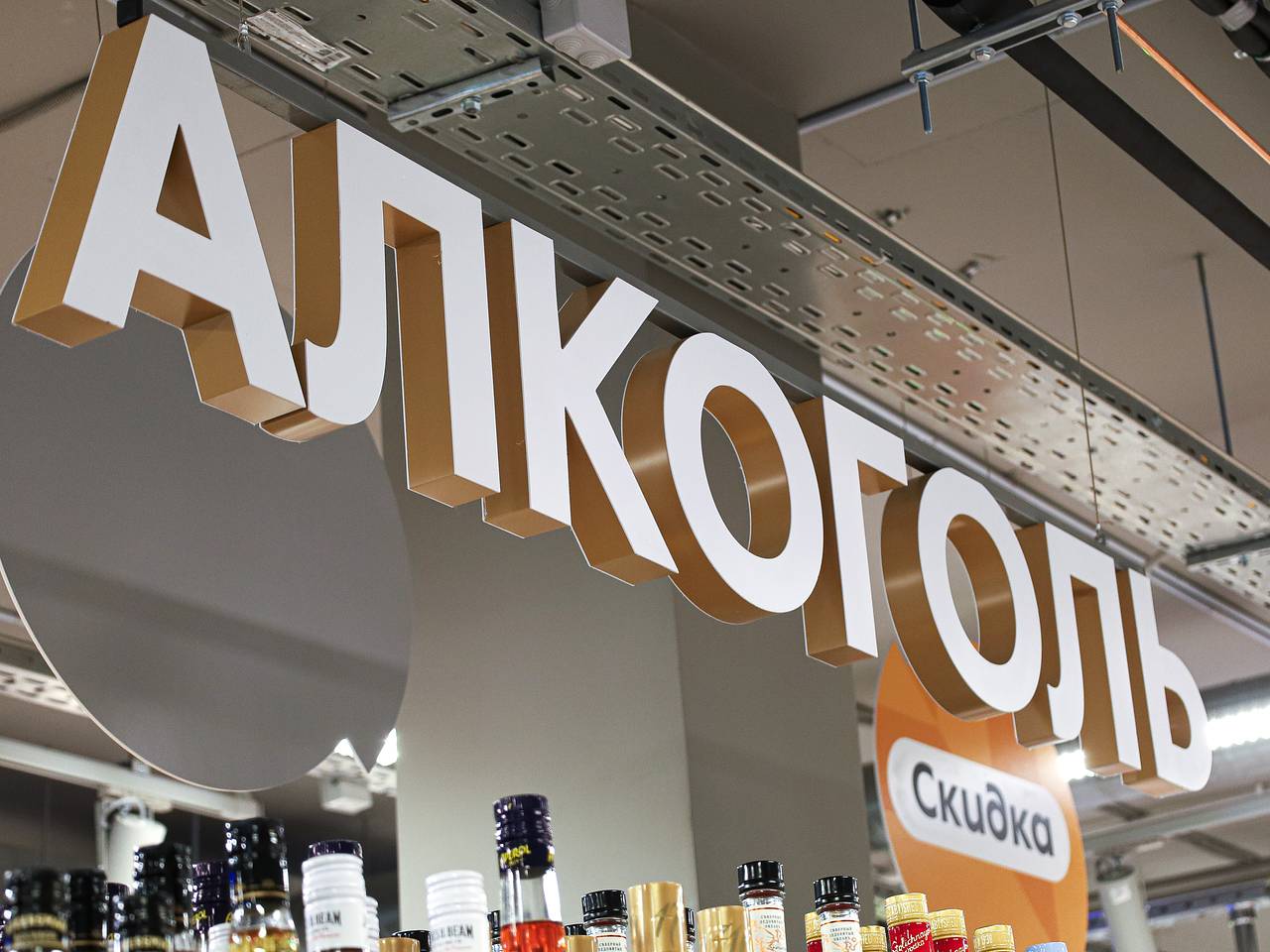 В Петербурге высказались о возможном ограничении продажи алкоголя