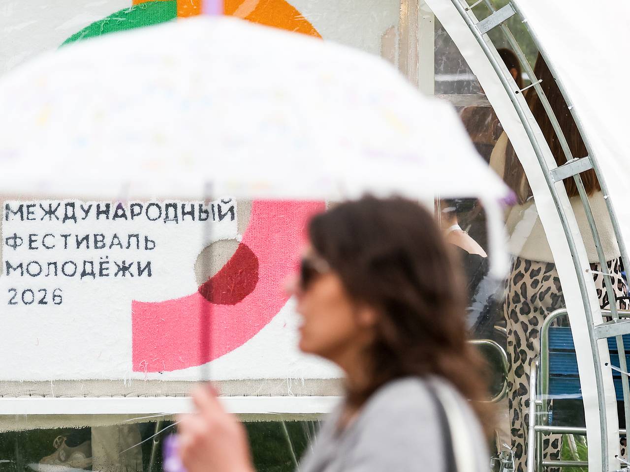 В России и за рубежом прошел флешмоб в поддержку Международного фестиваля молодежи