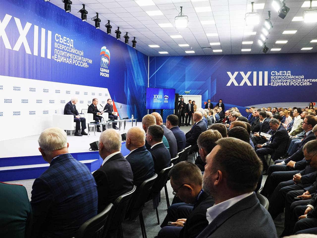 Путин прибыл на съезд &laquo;Единой России&raquo;