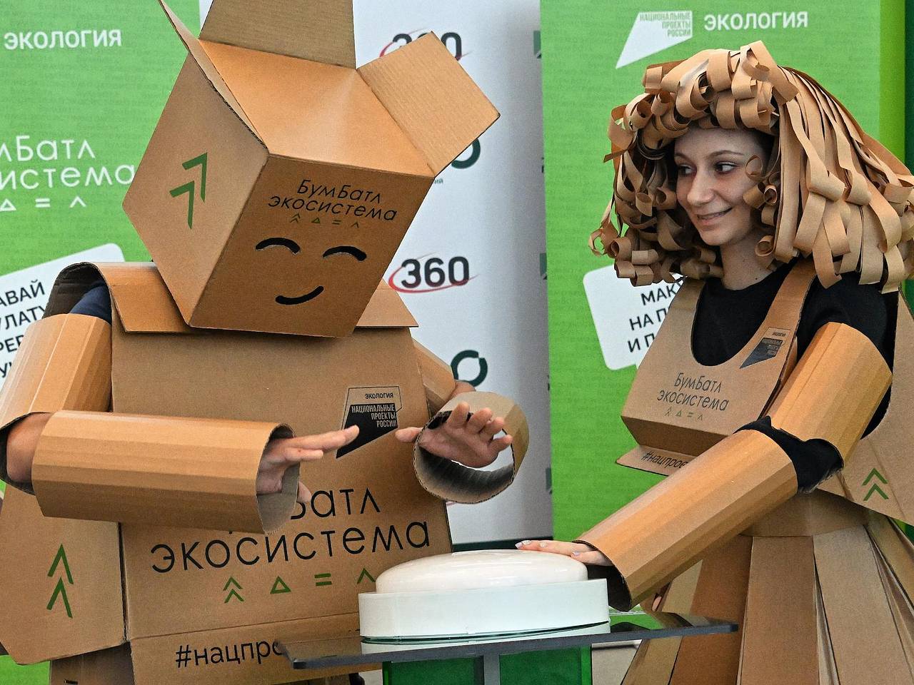 Опрос Rambler&Co и Сбера показал готовность россиян вести экологичный образ жизни