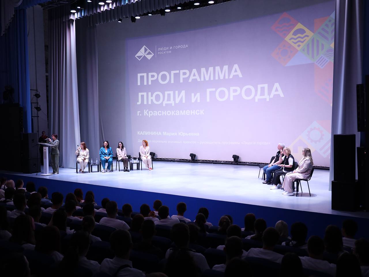 В &laquo;урановой столице&raquo; России откроют базовую кафедру ЗабГУ