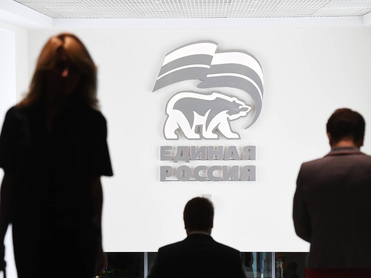 Народная программа «Единой России» помогла укрепить социальную сферу в стране