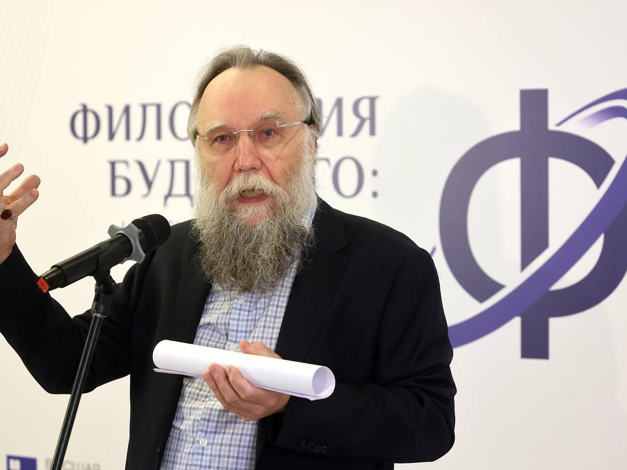 В Москве завершилась международная конференция &laquo;Философия будущего