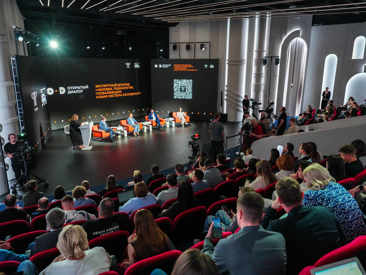 В НЦ «Россия» представлен доклад о ключевых трендах развития мировой экономики