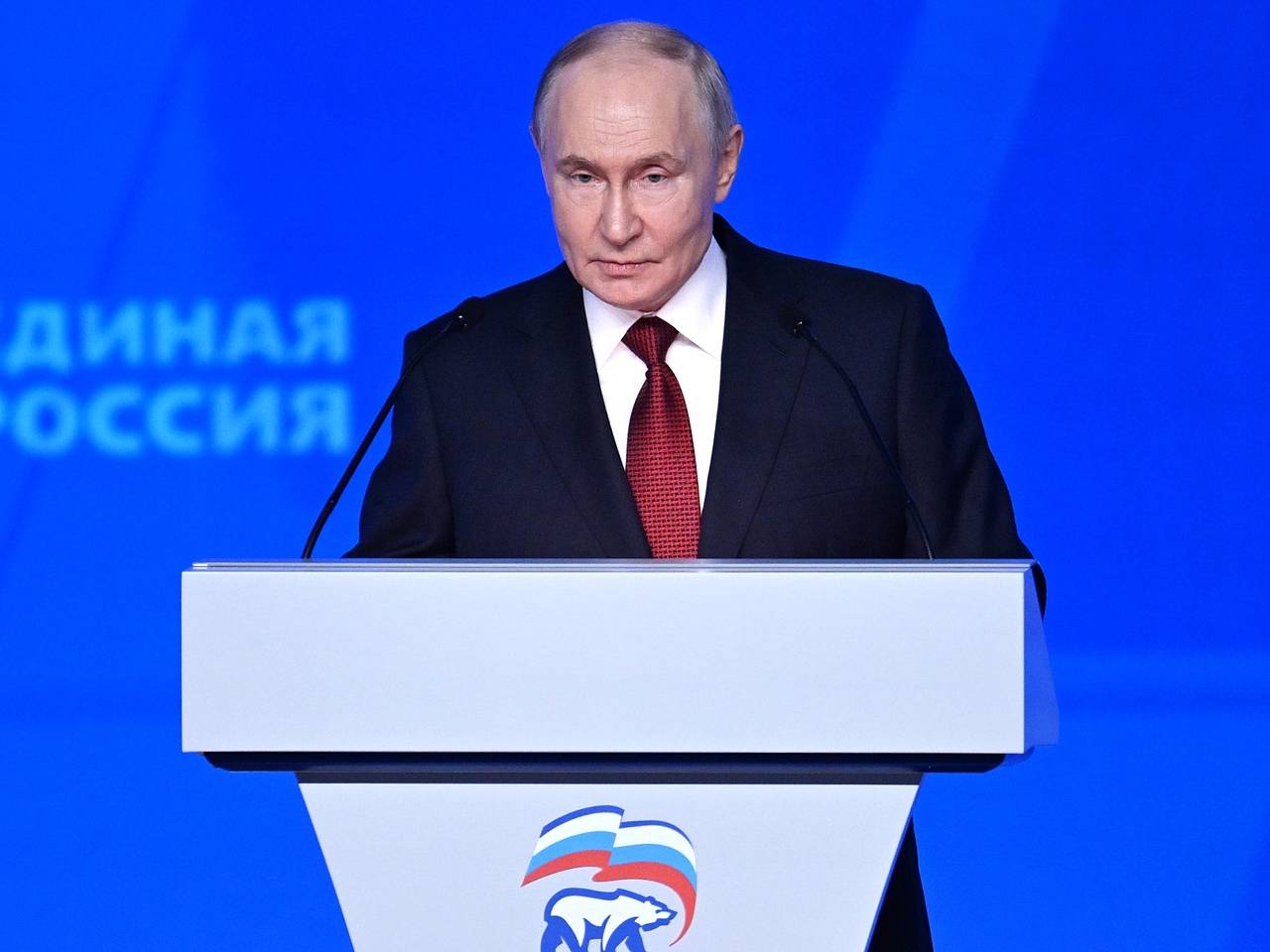 Путин выступил на съезде &laquo;Единой России&raquo;