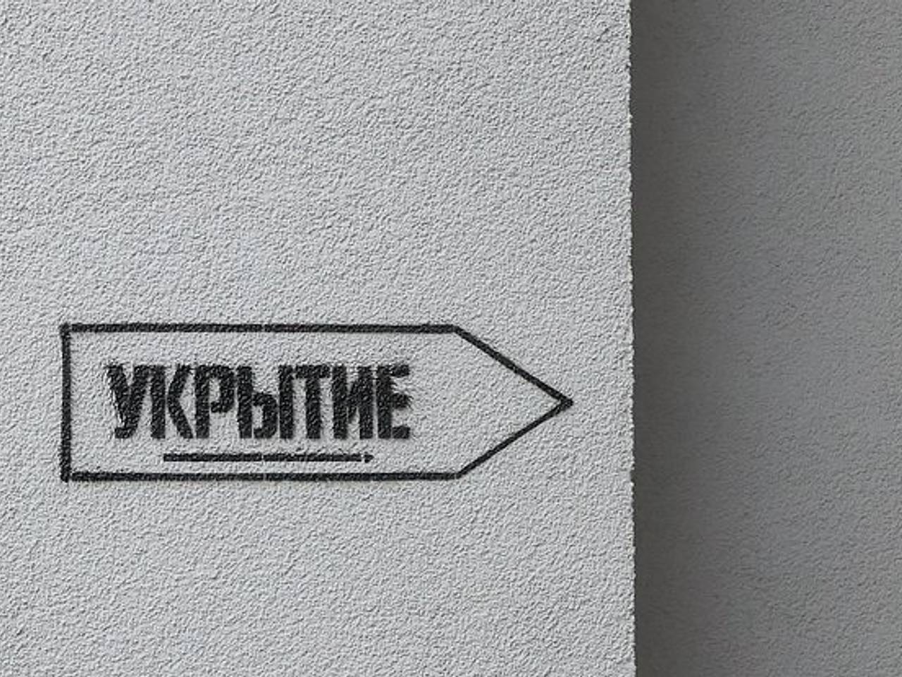 В столице региона России эвакуировали жителей из-за падения беспилотника на многоэтажку