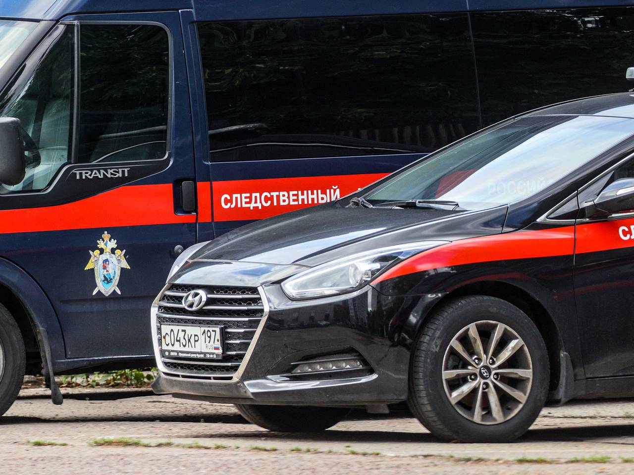 Исчезновение Усольцевых