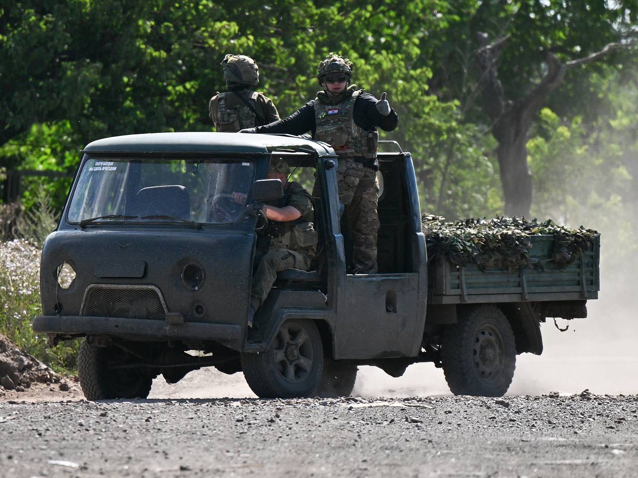 ВС России установили контроль над селом Ленина в ДНР