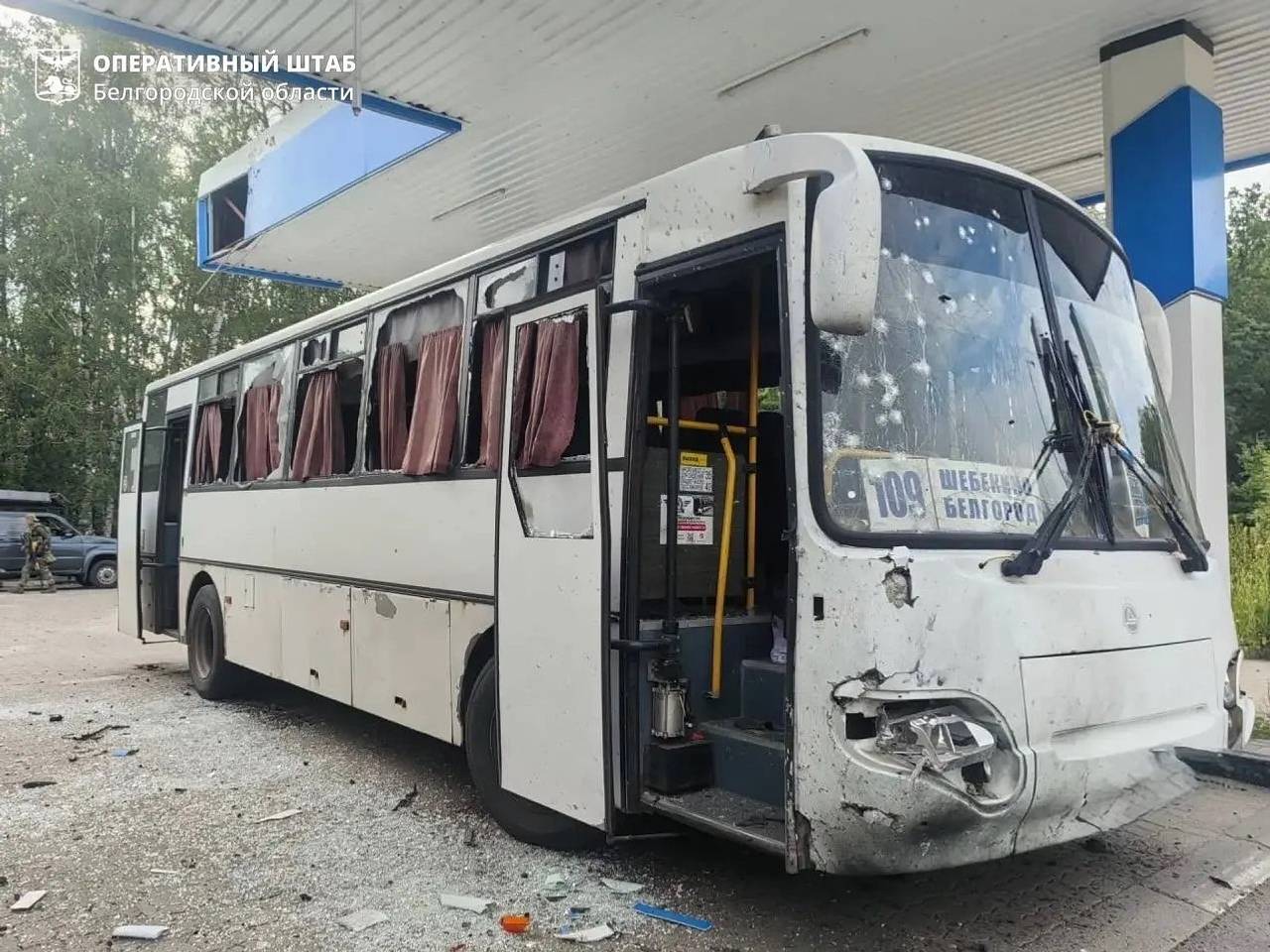 Удар ВСУ по Шебекино 28 июля