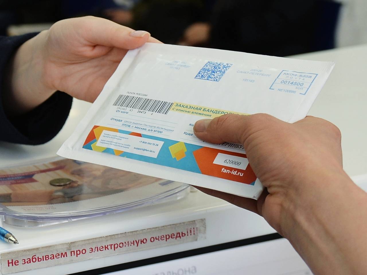 В российском регионе лучшему почтальону подарили электровелосипед