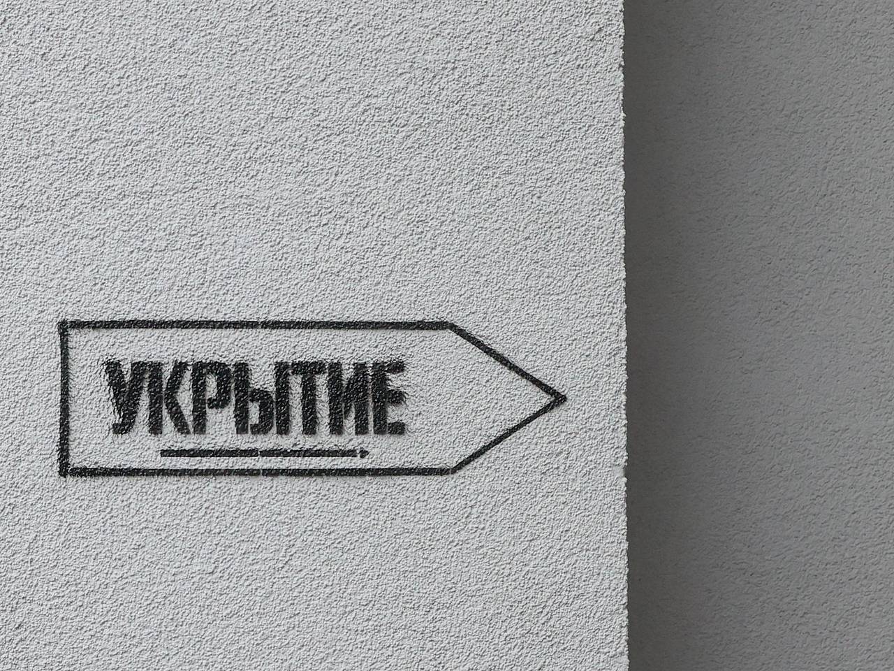 Атака ВСУ на регионы России 2 августа