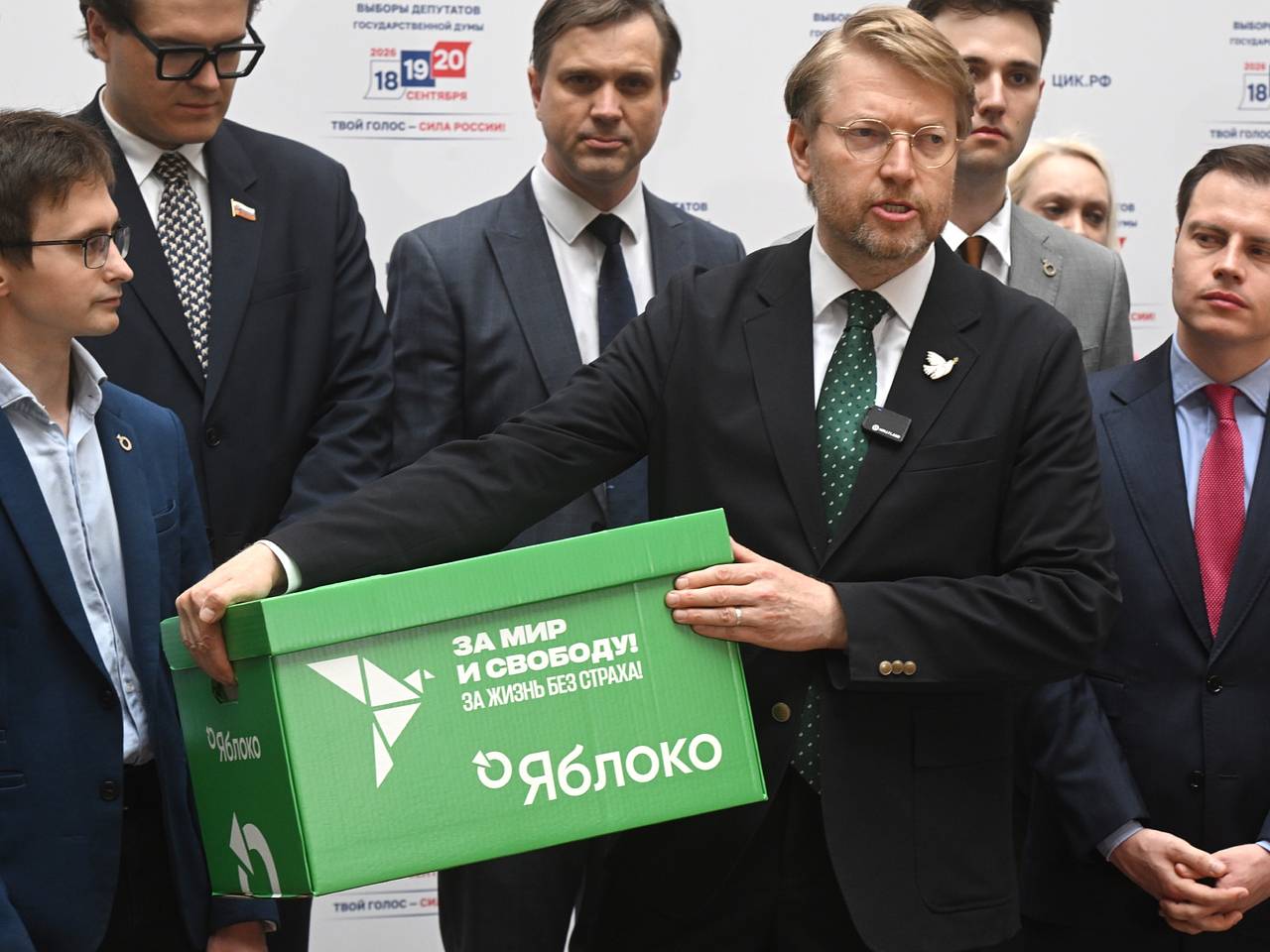 Партия «Яблоко»