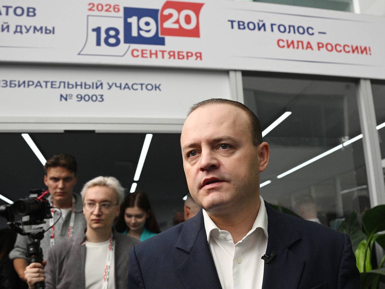 Даванков оценил ход выборов в Государственную Думу
