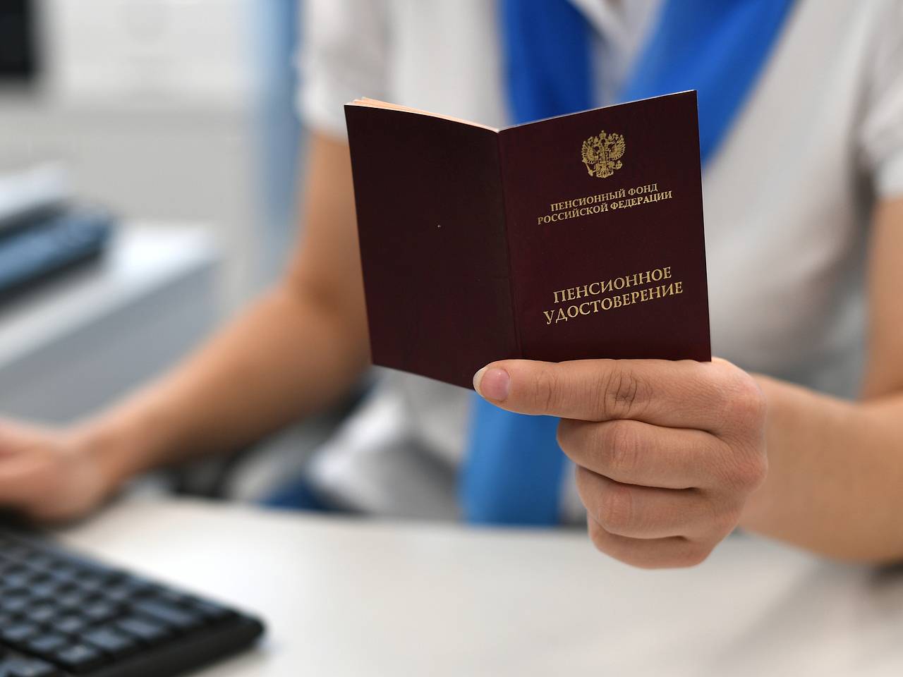 Россиянам назвали условия для досрочного выхода на пенсию